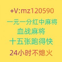 普及十款靠谱红中麻将微信群知乎论坛